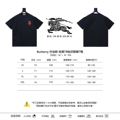 BURBERRY Classic TB Logo Short Sleeve T-Shirt Style 2 02
