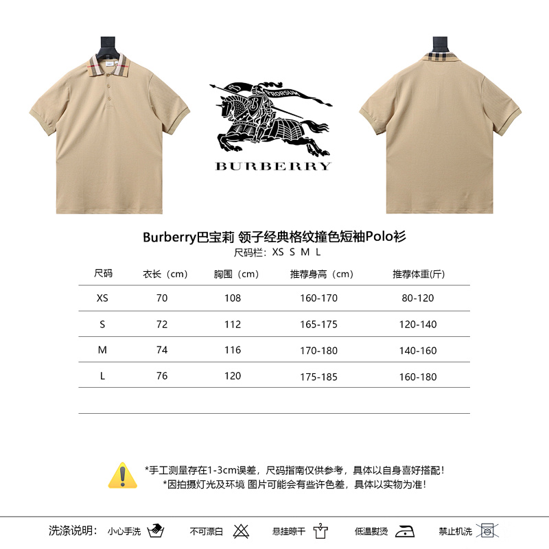 BURBERRY Collar Check Contrast Short Sleeve Polo Shirt Style 1