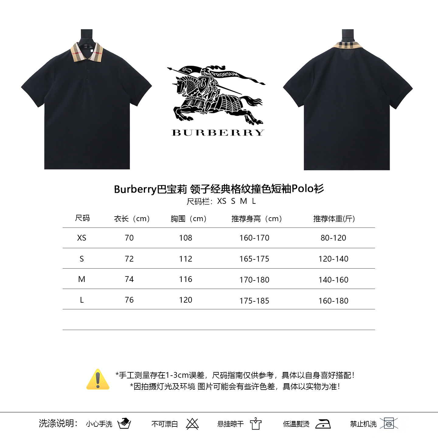 BURBERRY Collar Check Contrast Short Sleeve Polo Shirt Style 3