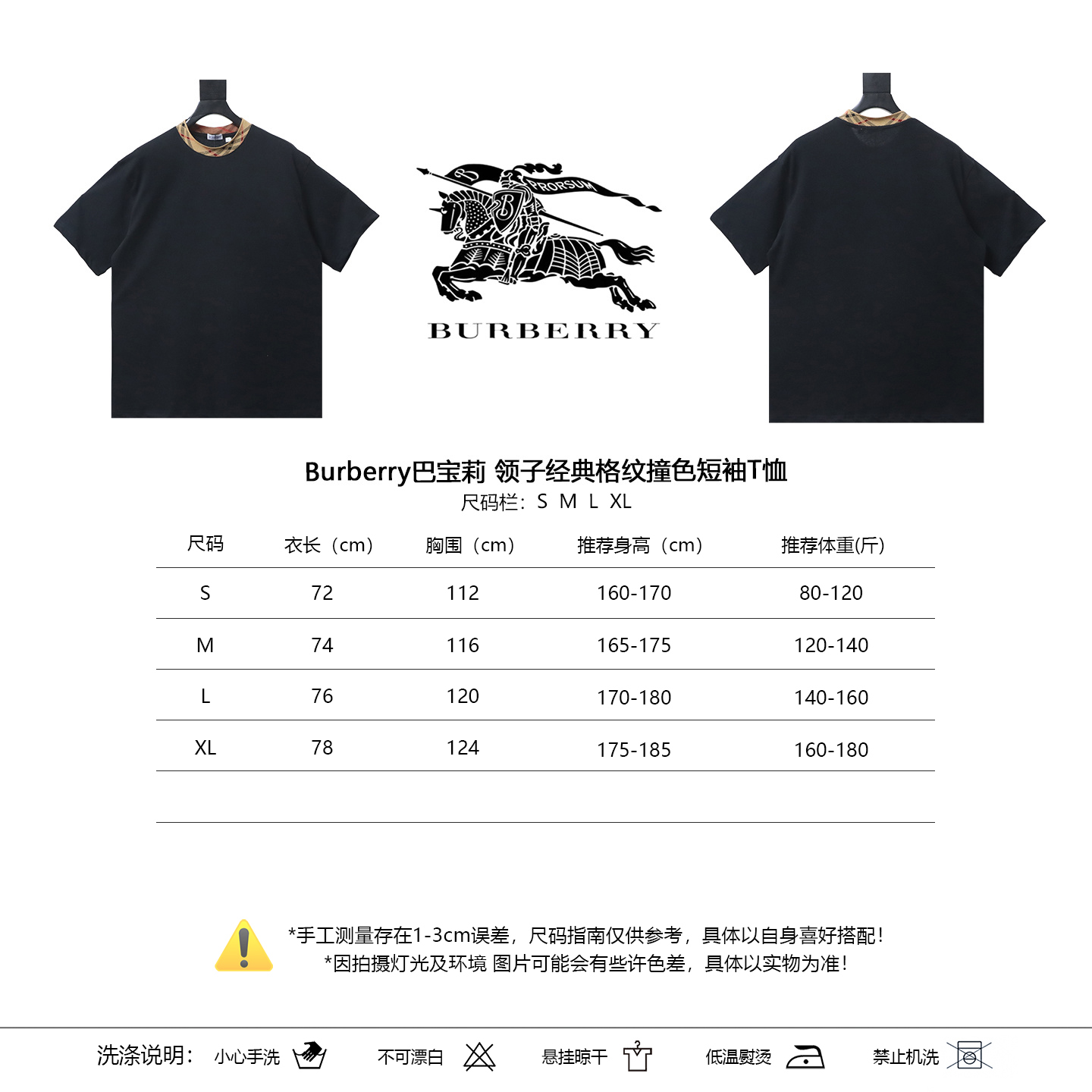 BURBERRY Collar Check Contrast Short Sleeve T-Shirt Style 3