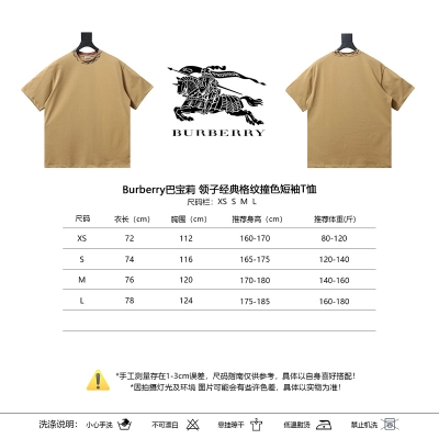BURBERRY Collar Check Contrast Short Sleeve T-Shirt Style 6 02
