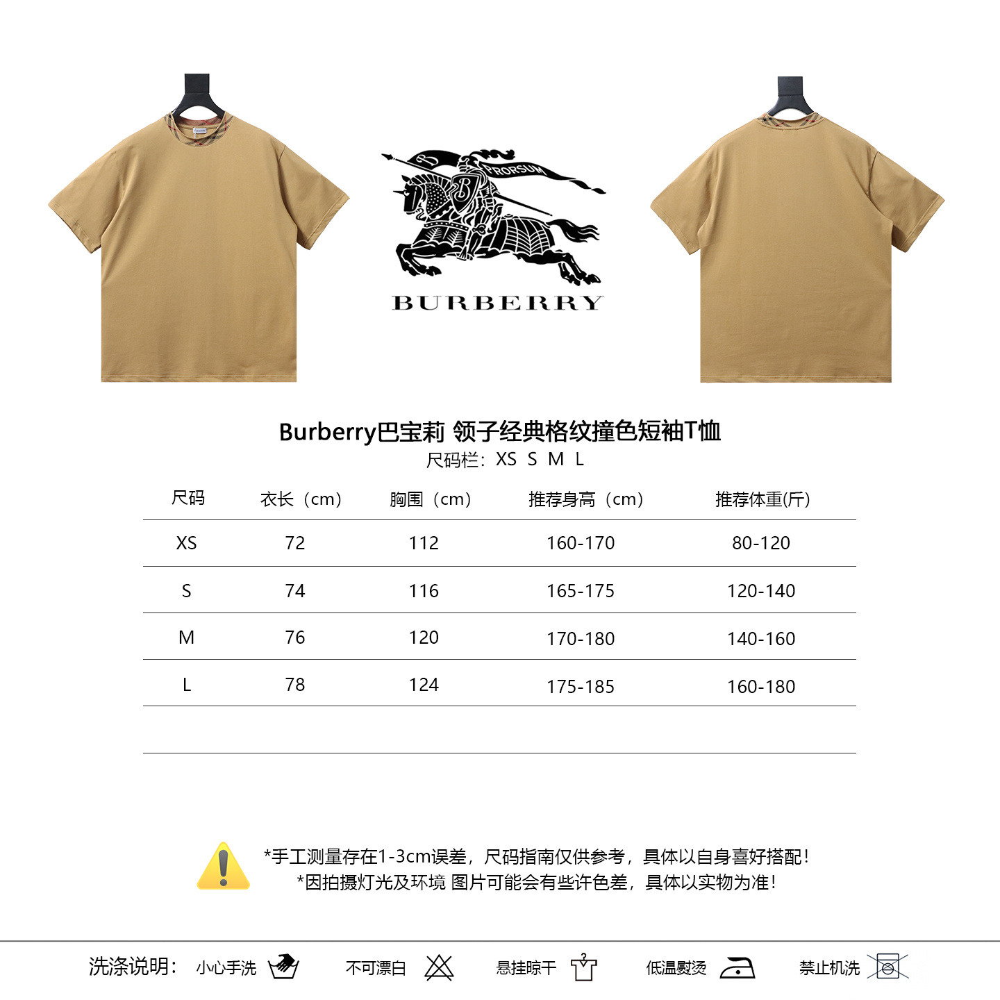 BURBERRY Collar Check Contrast Short Sleeve T-Shirt Style 6
