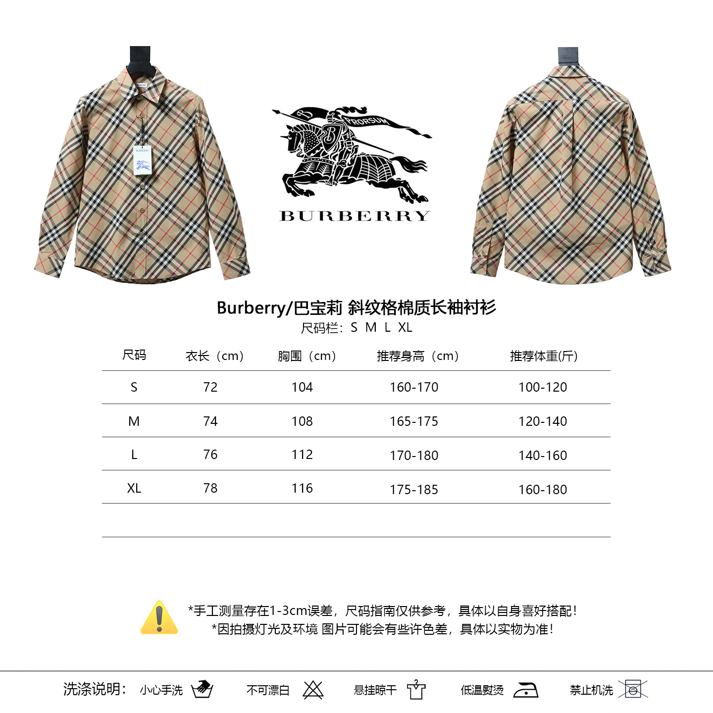 BURBERRY Cotton Shirt Style 1