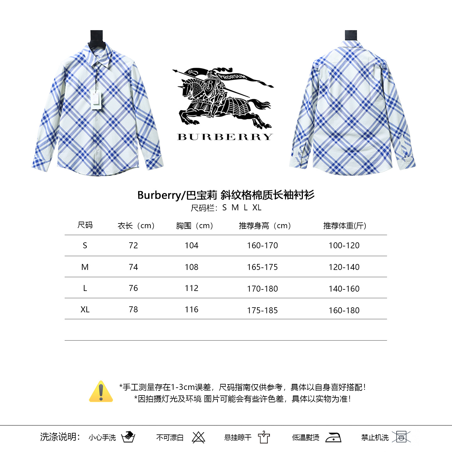 BURBERRY Cotton Shirt Style 3