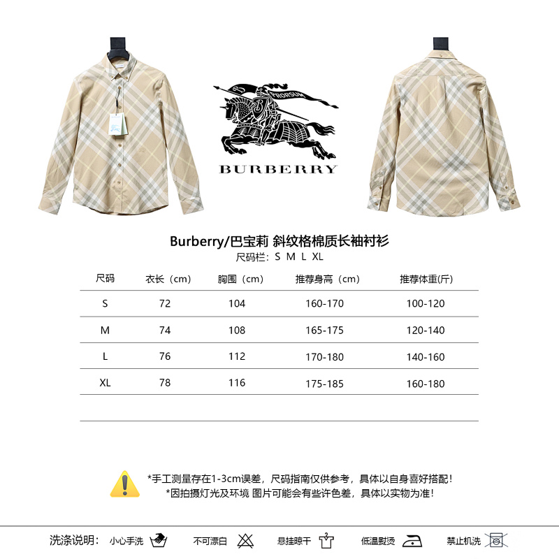 BURBERRY Cotton Shirt Style 4