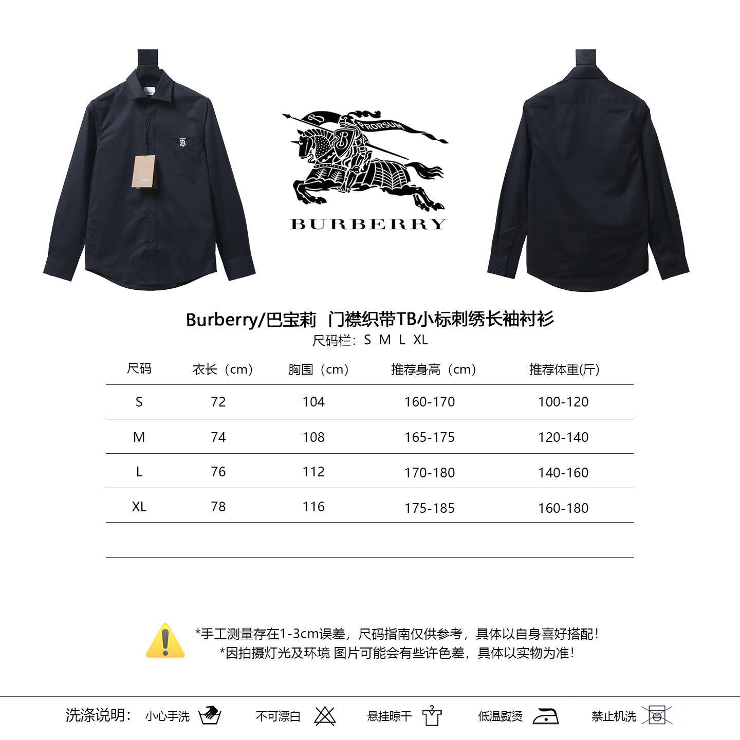 BURBERRY Embroidery Shirt Style 1