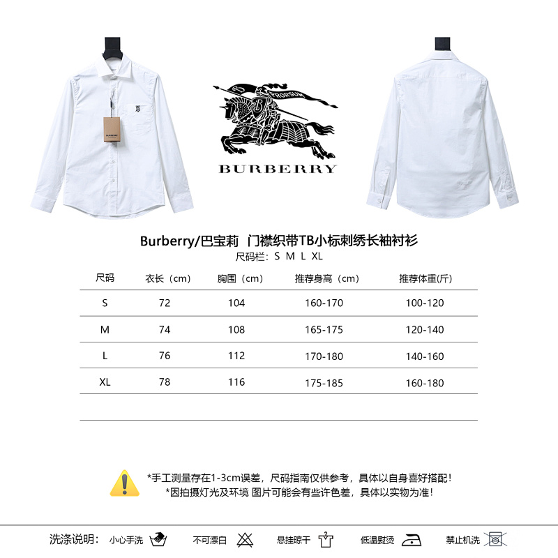 BURBERRY Embroidery Shirt Style 2