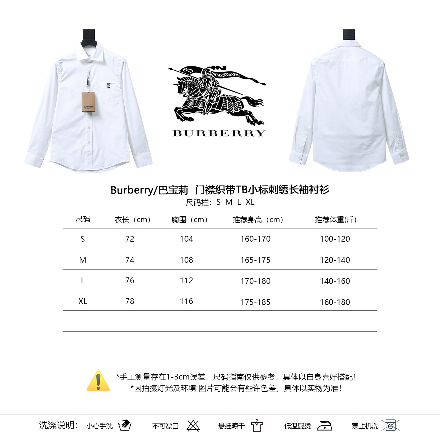 BURBERRY Embroidery Shirt Style 2