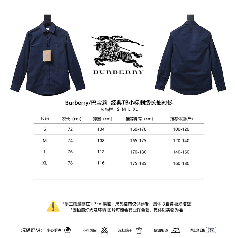 BURBERRY Embroidery Shirt Style 3