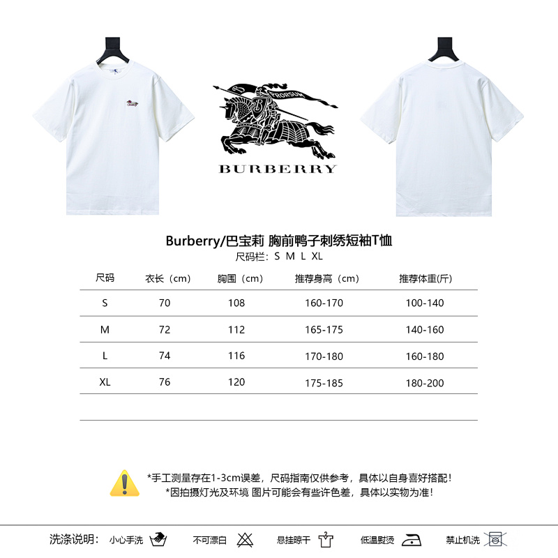 BURBERRY Embroidery Short Sleeve T-Shirt