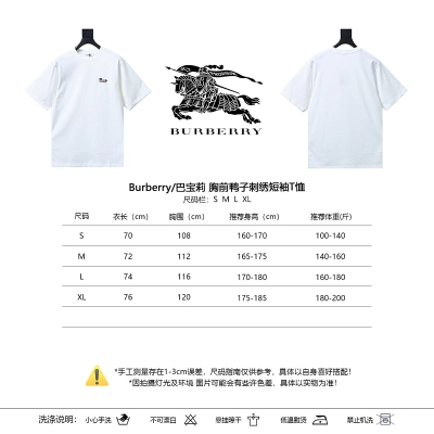 BURBERRY Embroidery Short Sleeve T-Shirt 02