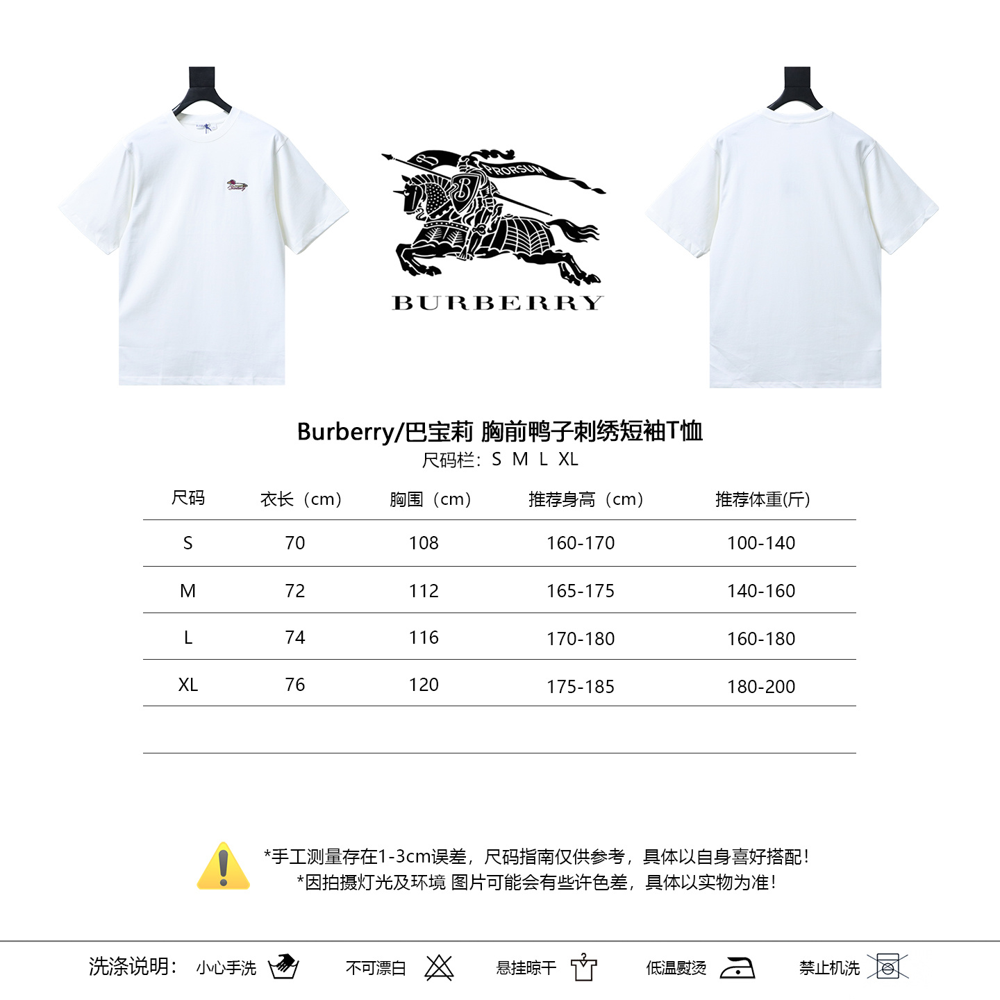BURBERRY Embroidery Short Sleeve T-Shirt