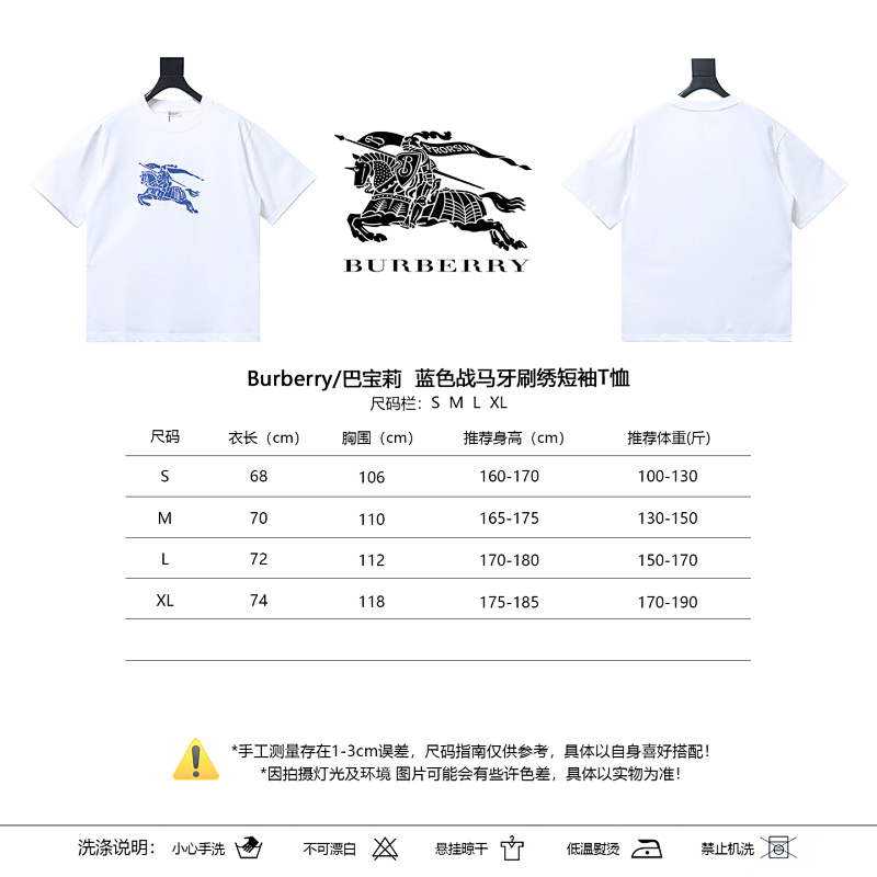 BURBERRY Equestrian Blue Short Sleeve T-Shirt Style 1