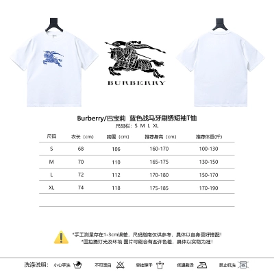 BURBERRY Equestrian Blue Short Sleeve T-Shirt Style 1 02