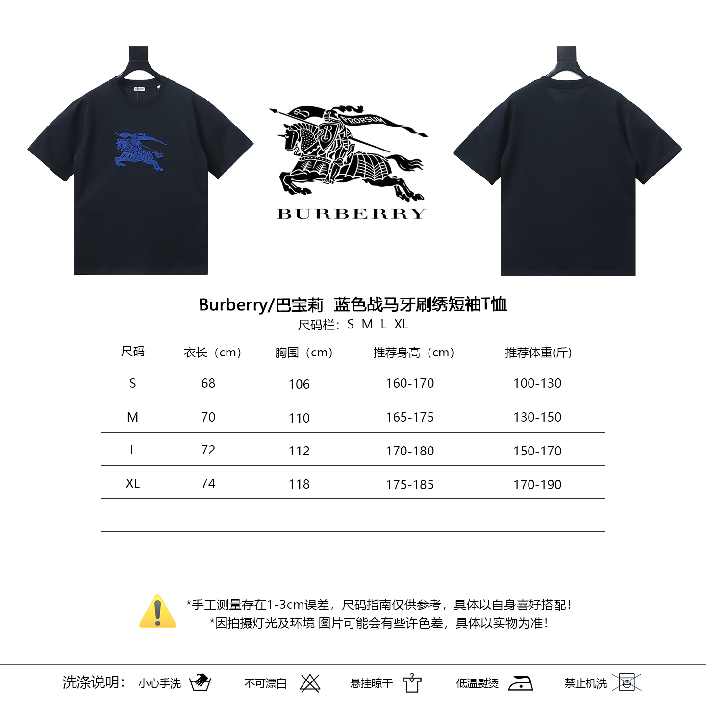BURBERRY Equestrian Blue Short Sleeve T-Shirt Style 2