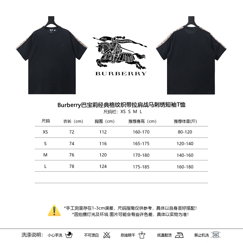 BURBERRY Equestrian Embroidery Check Short Sleeve T-Shirt Style 2