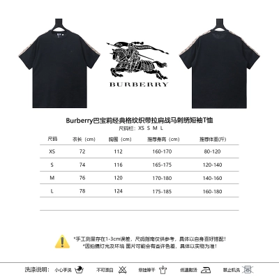 BURBERRY Equestrian Embroidery Check Short Sleeve T-Shirt Style 2 02