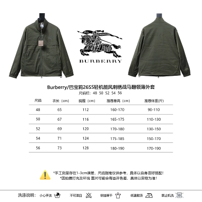BURBERRY Equestrian Embroidery Collar Jacket Style 2 02