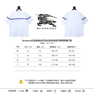 BURBERRY Equestrian Embroidery Print Short Sleeve T-Shirt Style 1 02