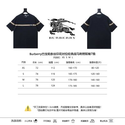 BURBERRY Equestrian Embroidery Print Short Sleeve T-Shirt Style 2 02