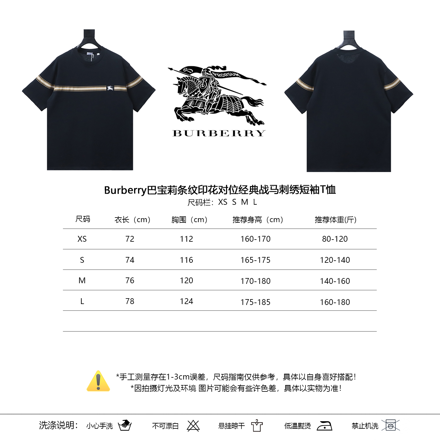 BURBERRY Equestrian Embroidery Print Short Sleeve T-Shirt Style 2