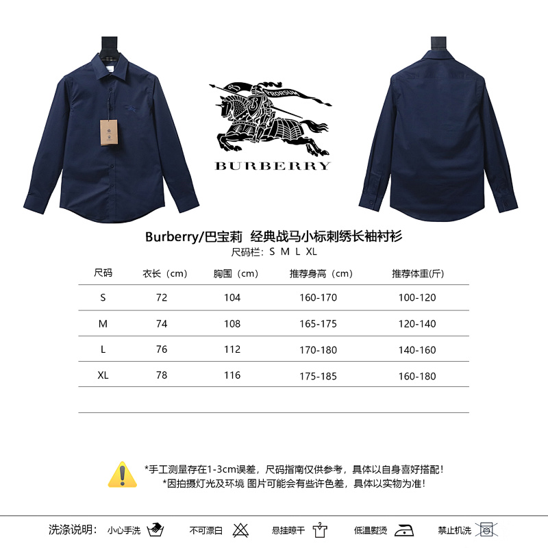 BURBERRY Equestrian Embroidery Shirt Style 1