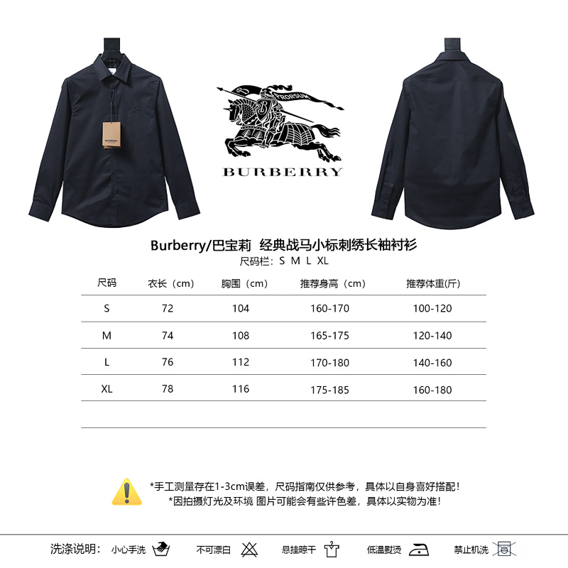 BURBERRY Equestrian Embroidery Shirt Style 2