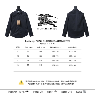 BURBERRY Equestrian Embroidery Shirt Style 2 02