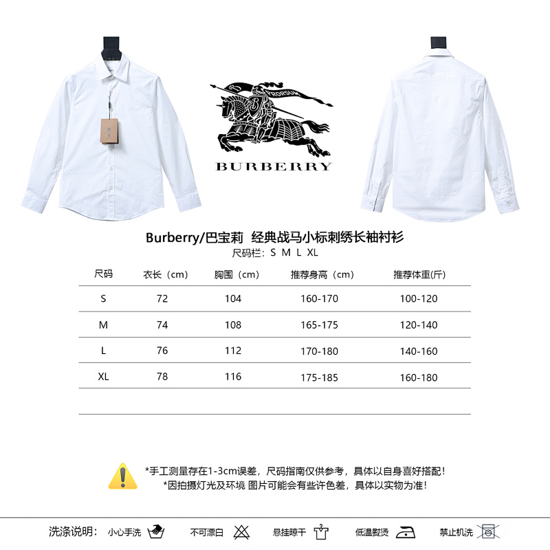 BURBERRY Equestrian Embroidery Shirt Style 3