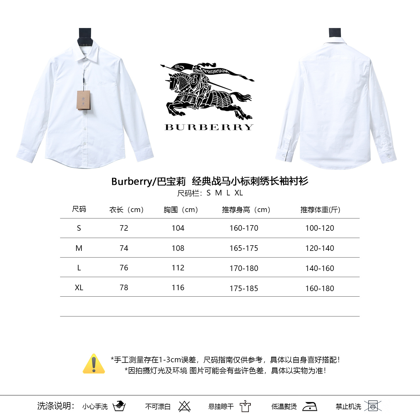 BURBERRY Equestrian Embroidery Shirt Style 3