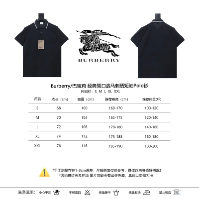 BURBERRY Equestrian Embroidery Short Sleeve Polo Shirt 02