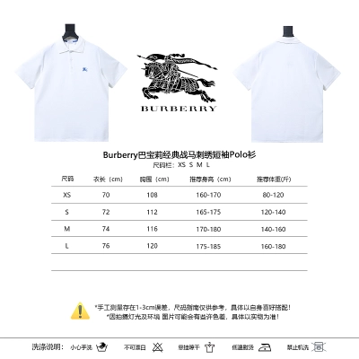 BURBERRY Equestrian Embroidery Short Sleeve Polo Shirt Style 1 02