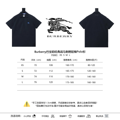BURBERRY Equestrian Embroidery Short Sleeve Polo Shirt Style 2 02