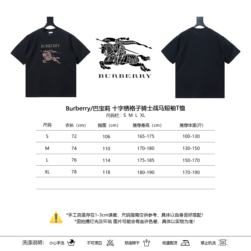 BURBERRY Equestrian Knight Check Short Sleeve T-Shirt Style 2