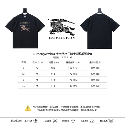 BURBERRY Equestrian Knight Check Short Sleeve T-Shirt Style 2 02
