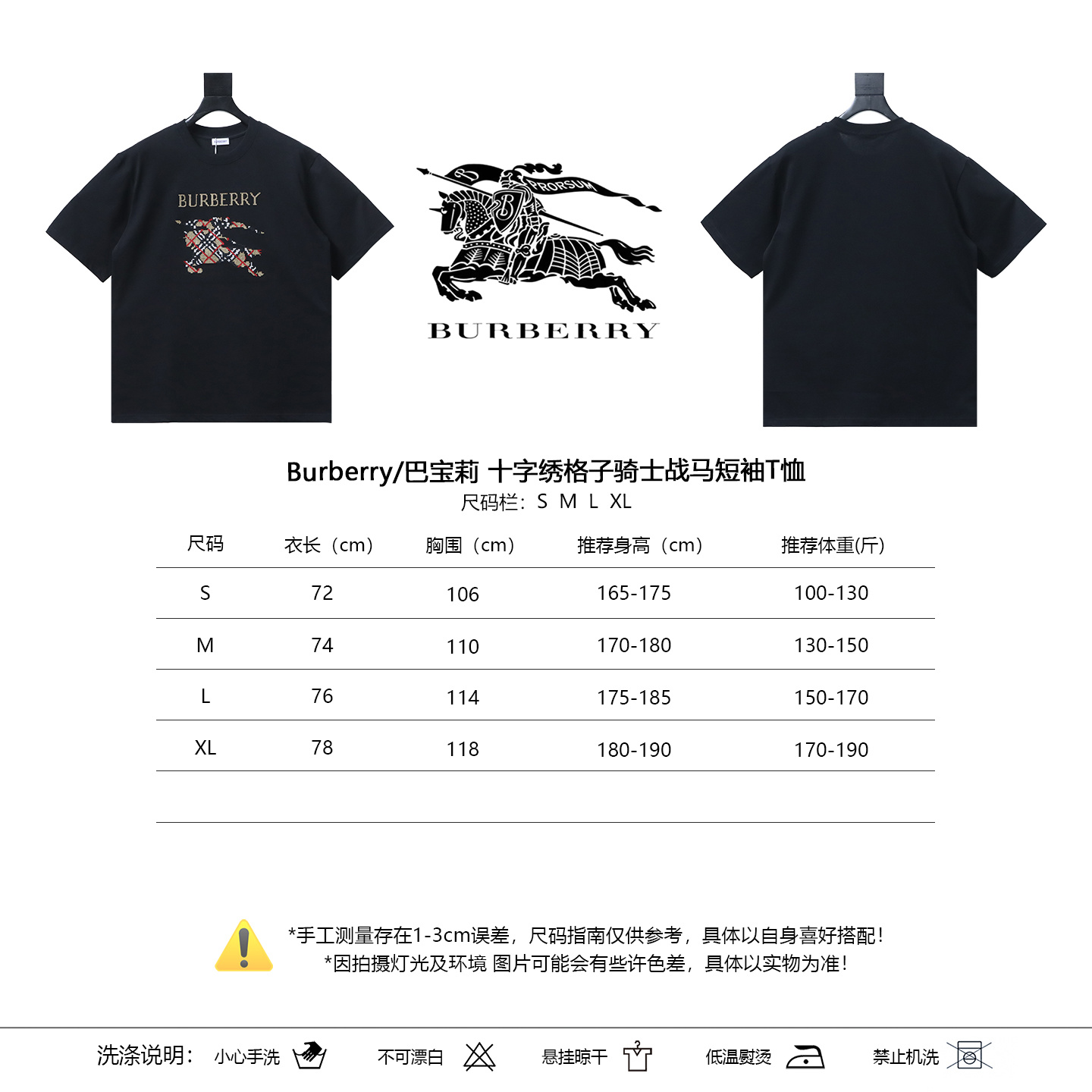 BURBERRY Equestrian Knight Check Short Sleeve T-Shirt Style 2