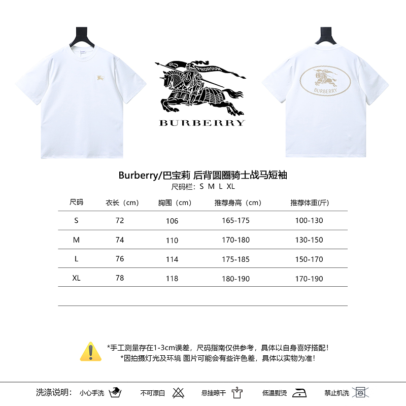 BURBERRY Equestrian Knight Short Sleeve T-Shirt Style 2