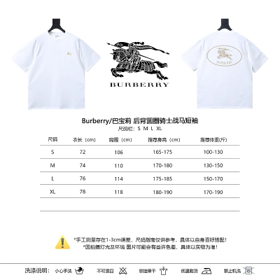 BURBERRY Equestrian Knight Short Sleeve T-Shirt Style 2 02