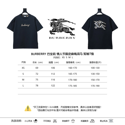 BURBERRY Equestrian Short Sleeve T-Shirt Style 1 02