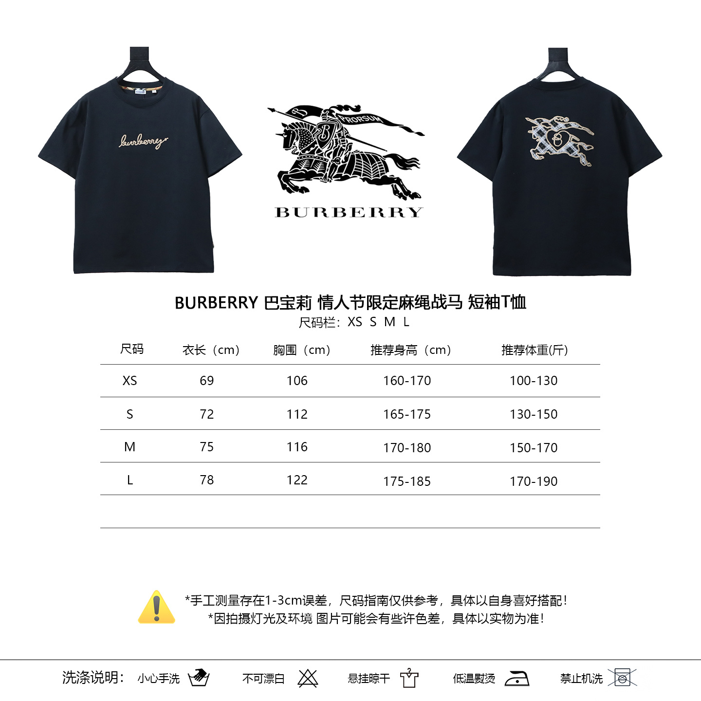 BURBERRY Equestrian Short Sleeve T-Shirt Style 1