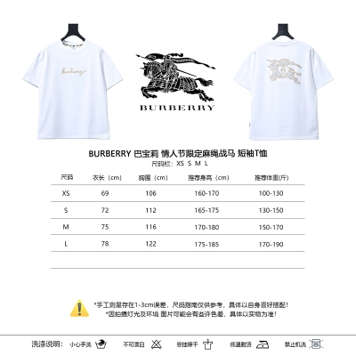 BURBERRY Equestrian Short Sleeve T-Shirt Style 2 02
