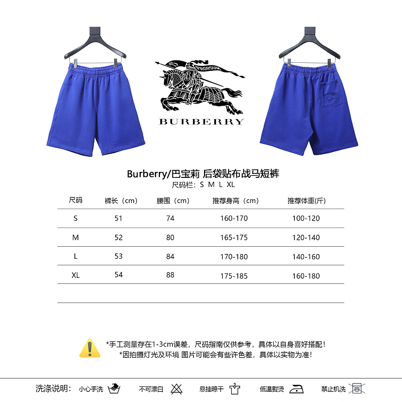 BURBERRY Equestrian Shorts Style 1