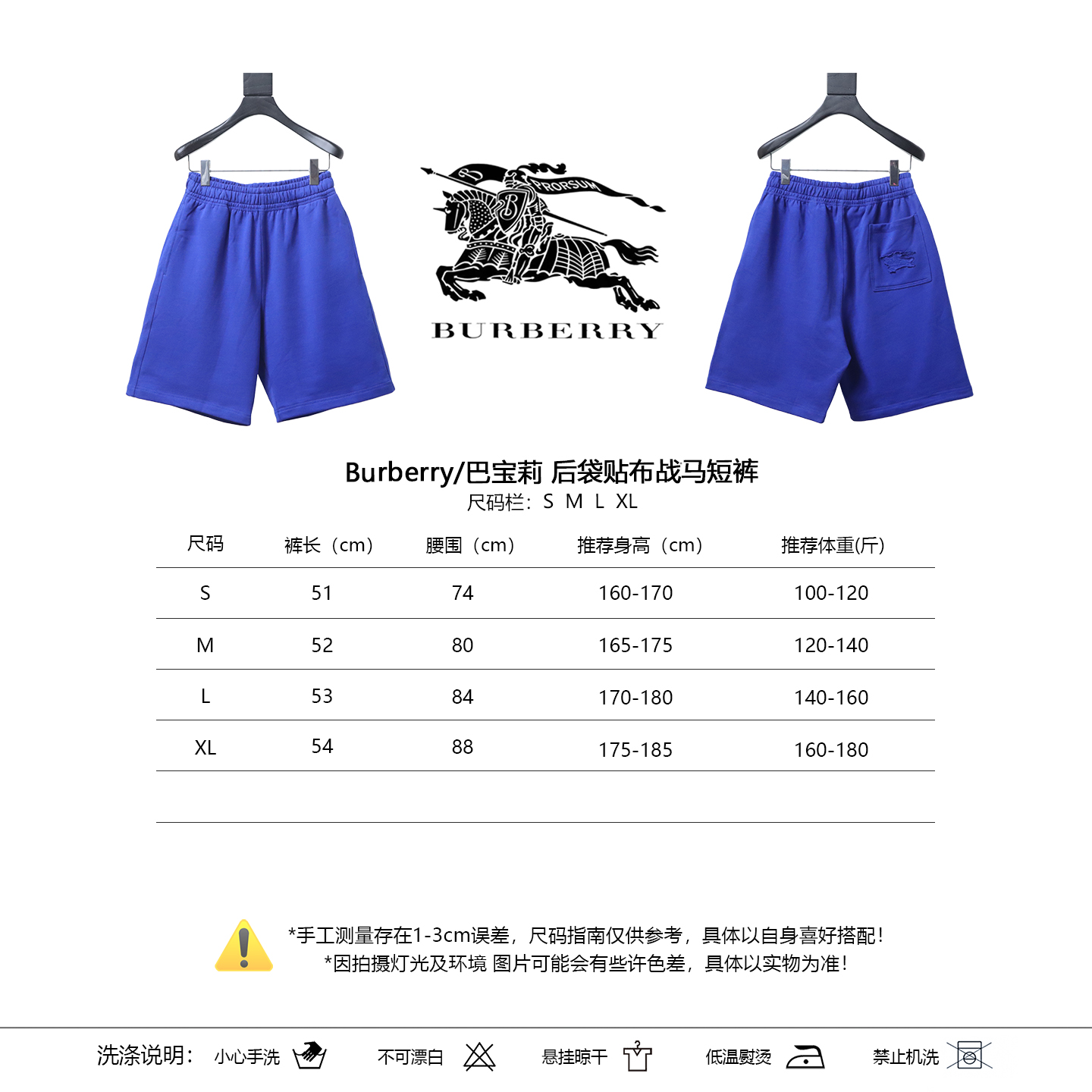 BURBERRY Equestrian Shorts Style 1