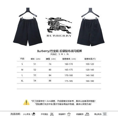 BURBERRY Equestrian Shorts Style 2 02