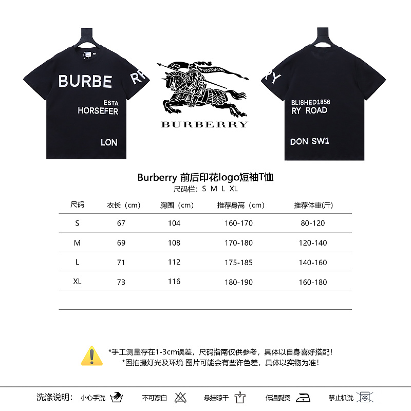 BURBERRY Front Back Logo Print Short Sleeve T-Shirt