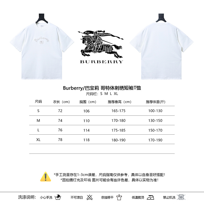 BURBERRY Gothic Embroidery Short Sleeve T-Shirt Style 3