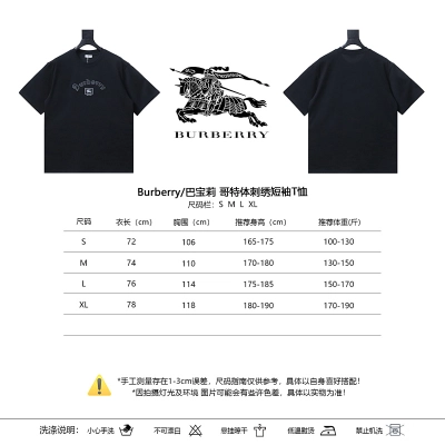 BURBERRY Gothic Embroidery Short Sleeve T-Shirt Style 4 02