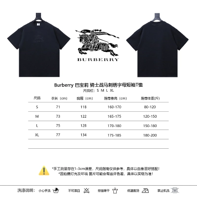 BURBERRY Knight Equestrian Letter Embroidery Short Sleeve T-Shirt Style 2 02