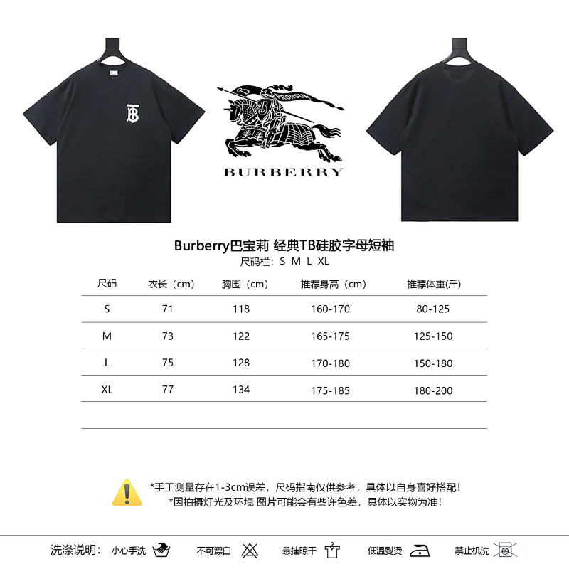 BURBERRY Letter Short Sleeve T-Shirt Style 1