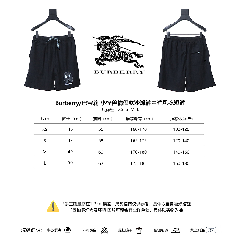 BURBERRY Monster Couple Style Beach Shorts